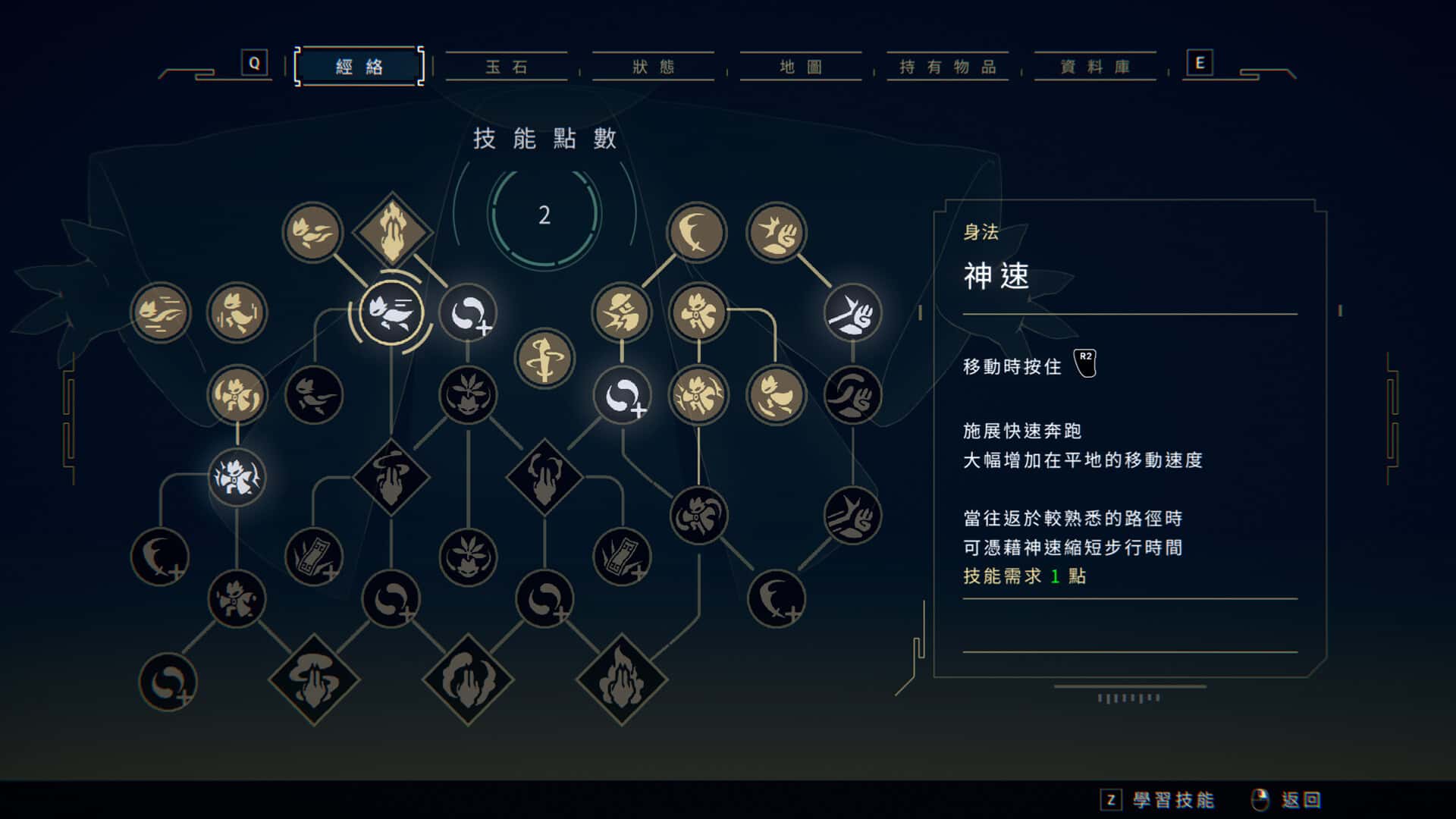 游戏画面5